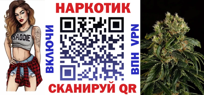 Где купить наркоту Переславль-Залесский Каннабис АМФ ГАШИШ Кокаин Alpha-PVP