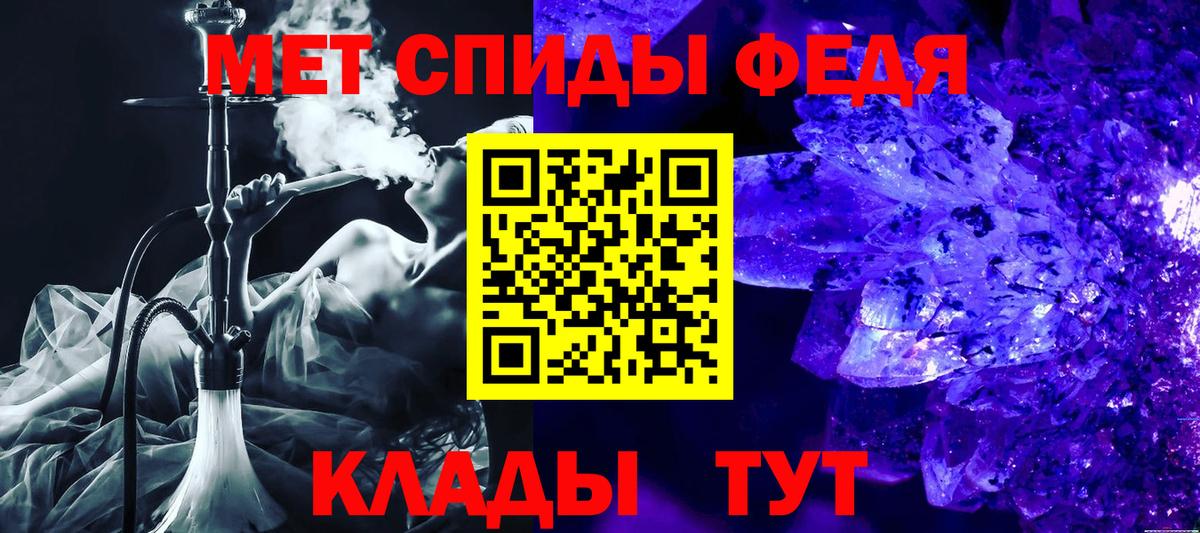 Амфетамин  Amphetamine VHQ  Вход с VPN  Переславль-Залесский 