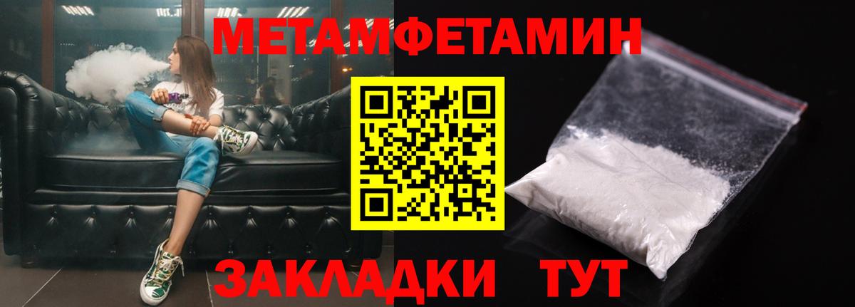 Амфетамин 97%  АМФЕТАМИН  Переславль-Залесский 