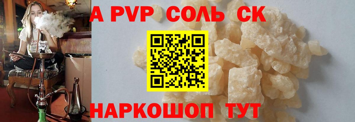 A-PVP СК КРИС Переславль-Залесский