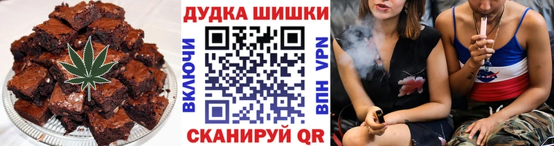 Еда ТГК марихуана  Переславль-Залесский 