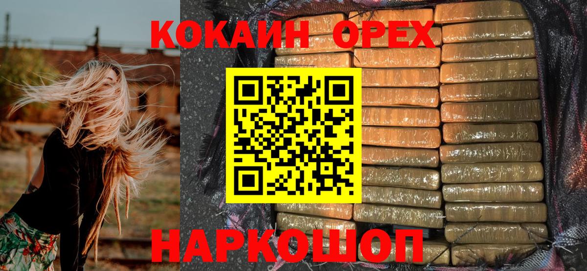 Переславль-Залесский  COCAIN Columbia  Вход с VPN 
