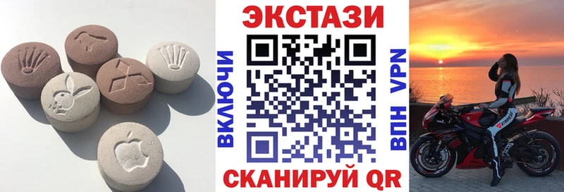 где продают   Переславль-Залесский  Экстази 300 mg 