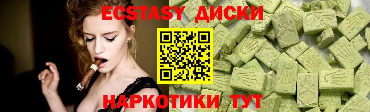 ЭКСТАЗИ 280 MDMA  как найти закладки  Переславль-Залесский  ссылка на мегу   Ecstasy TESLA 