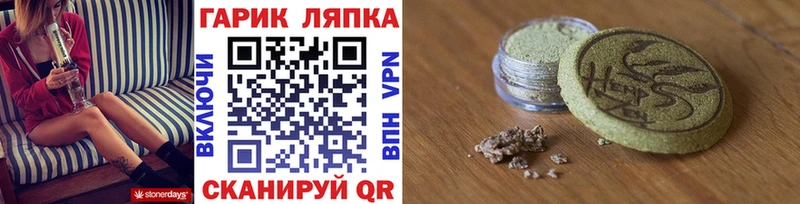 Гашиш убойный  ссылка на мегу рабочий сайт  Переславль-Залесский  даркнет сайт 