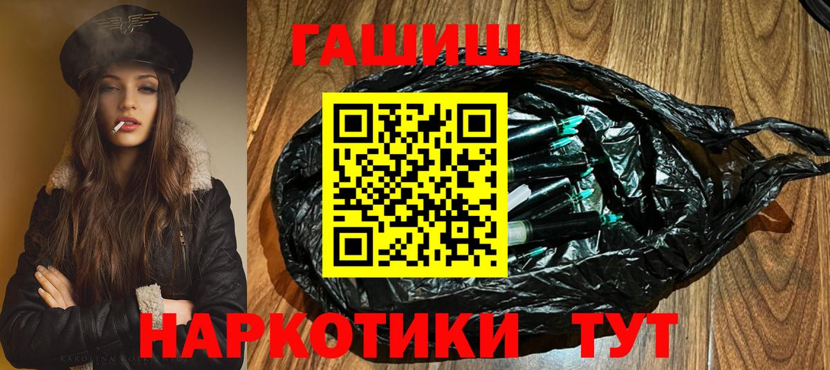 ГАШИШ Изолятор Переславль-Залесский