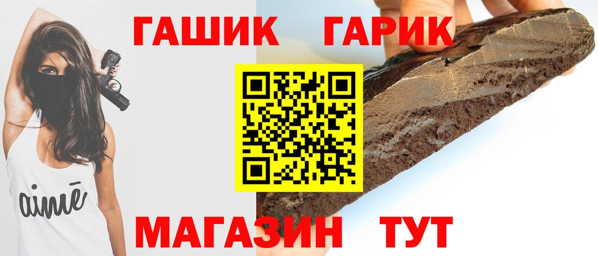 Гашиш Premium  ГАШИШ Ice-O-Lator  Переславль-Залесский 