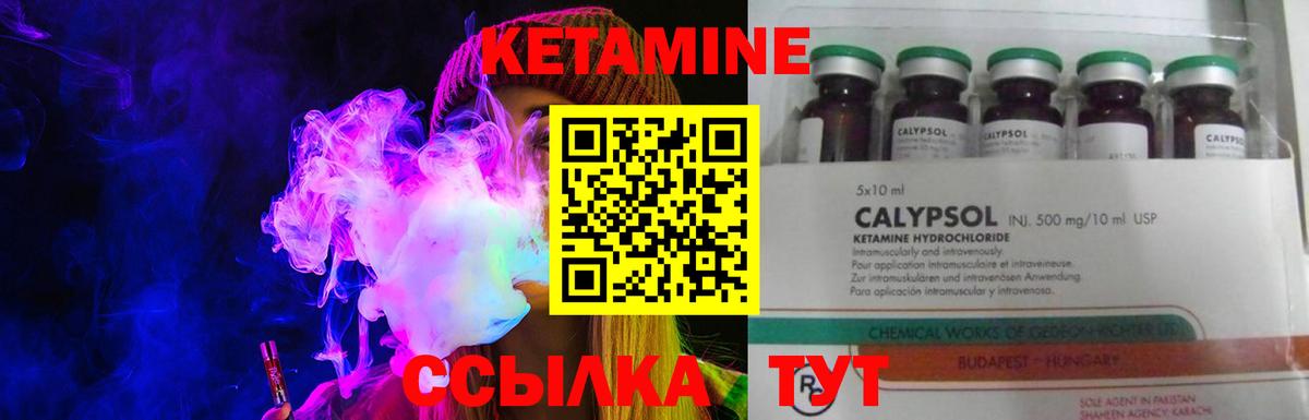Переславль-Залесский  Кетамин ketamine  omg маркетплейс  Вход с VPN 