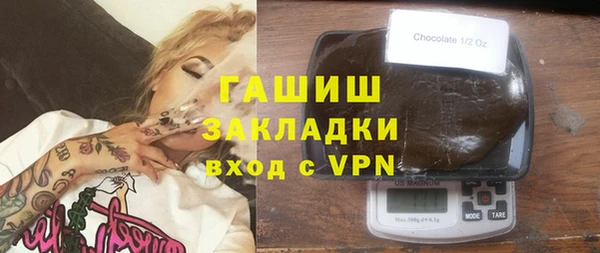 эйфоретик Грязи