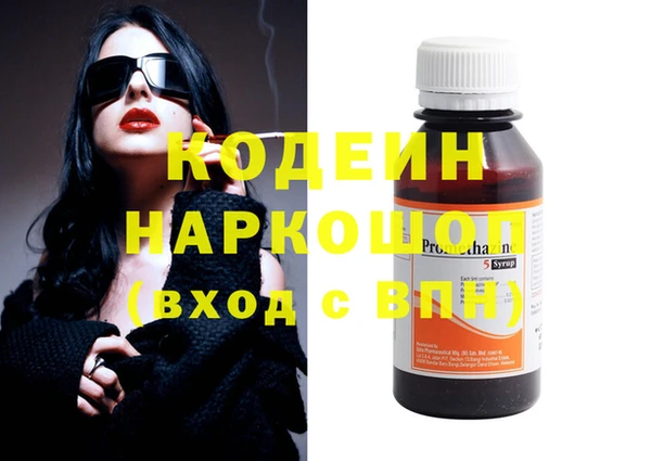 гашишное масло Грязовец