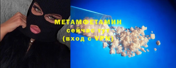 хмурый Губаха