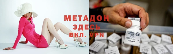 эйфоретик Грязи