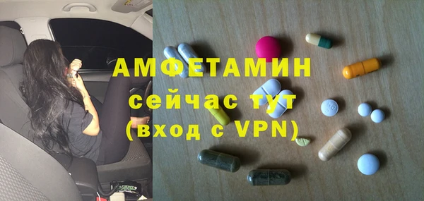 гашишное масло Грязовец