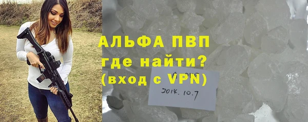 кокаин премиум Осташков