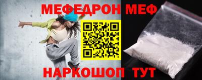 прущие крисы Рузаевка