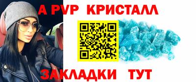 мдма Рыбинск