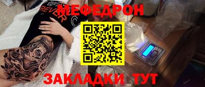 мдма Рыбинск