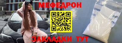 мдма Рыбинск