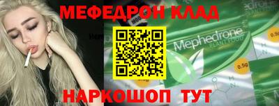 мдма Рыбинск