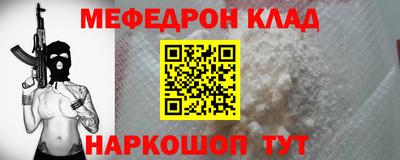 мдма Балаково