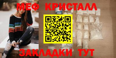прущие крисы Рузаевка
