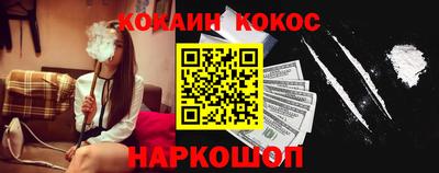 соль ск Балашиха