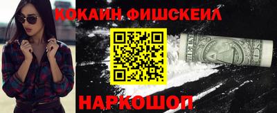 соль ск Балашиха