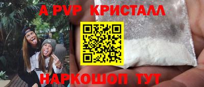 соль ск Балашиха