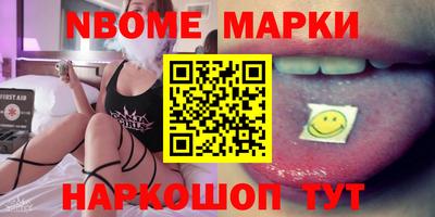 соль ск Балашиха