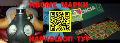 прущие крисы Рузаевка