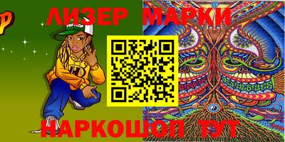 мдма Балаково