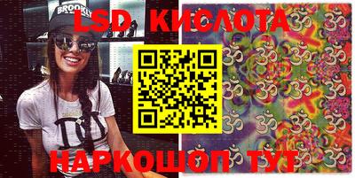 прущие крисы Рузаевка