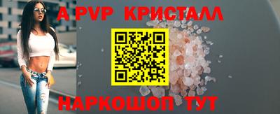 соль ск Балашиха