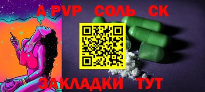 прущие крисы Рузаевка