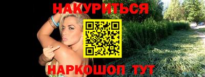 мдма Балаково