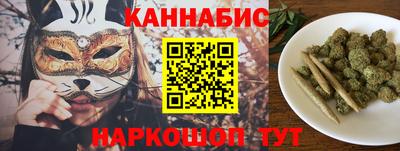 марихуана Рязань