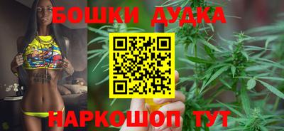 мдма Рыбинск