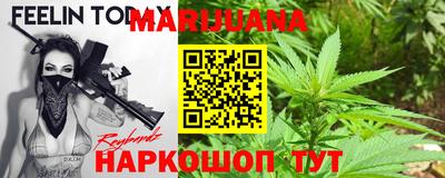 мдма Рыбинск