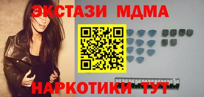 прущие крисы Рузаевка