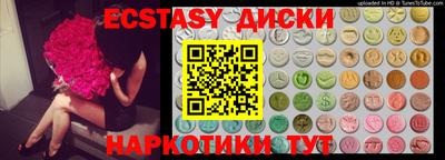 прущие крисы Рузаевка