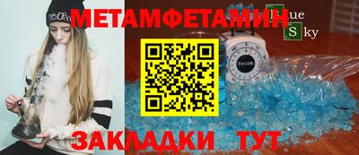 мдма Балаково