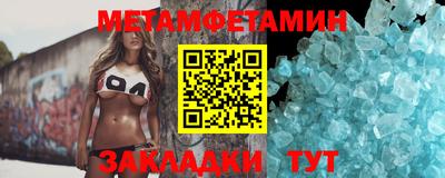 мдма Балаково