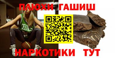 прущие крисы Рузаевка