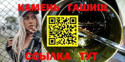мдма Рыбинск