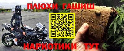 дурь Уссурийск