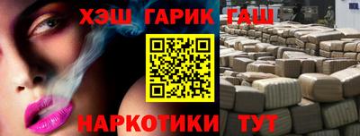 прущие крисы Рузаевка