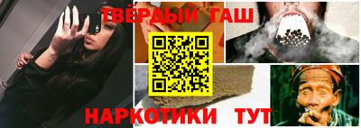 мдма Балаково