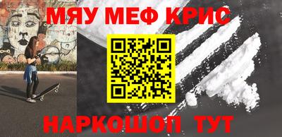 мдма Балаково