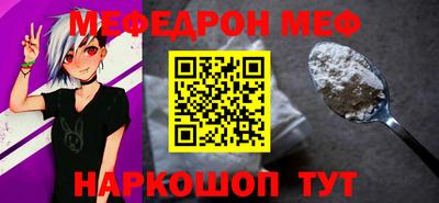 прущие крисы Рузаевка