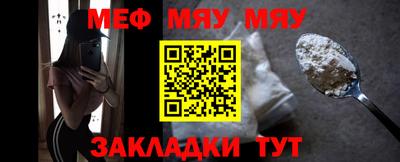 соль ск Балашиха